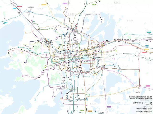 苏州地铁9号线最新消息,科学研究解释定义_领航款89.431