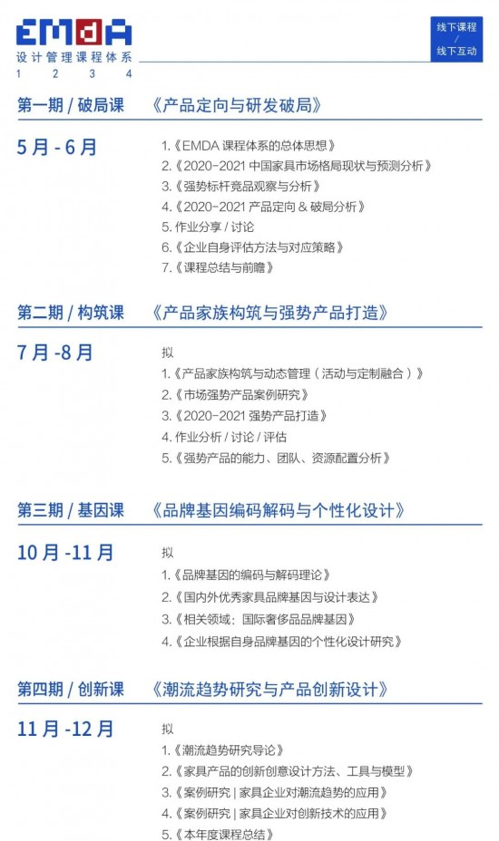 警惕新澳门精准四肖期期一一惕示背,决策资料解释落实_AR版76.568