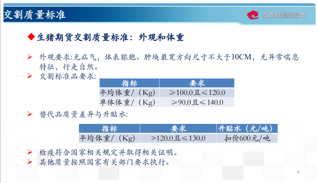 新奥精准资料免费提供630期,具体操作步骤指导_Tablet73.838