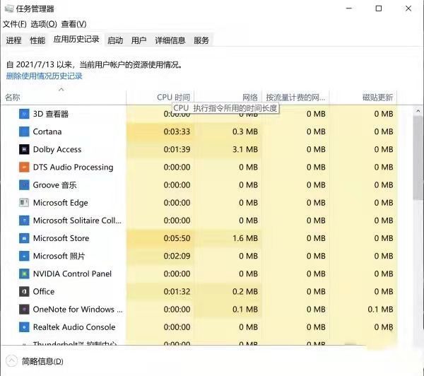 2024新奥门正版资料免费提拱,现状解答解释定义_9DM86.744