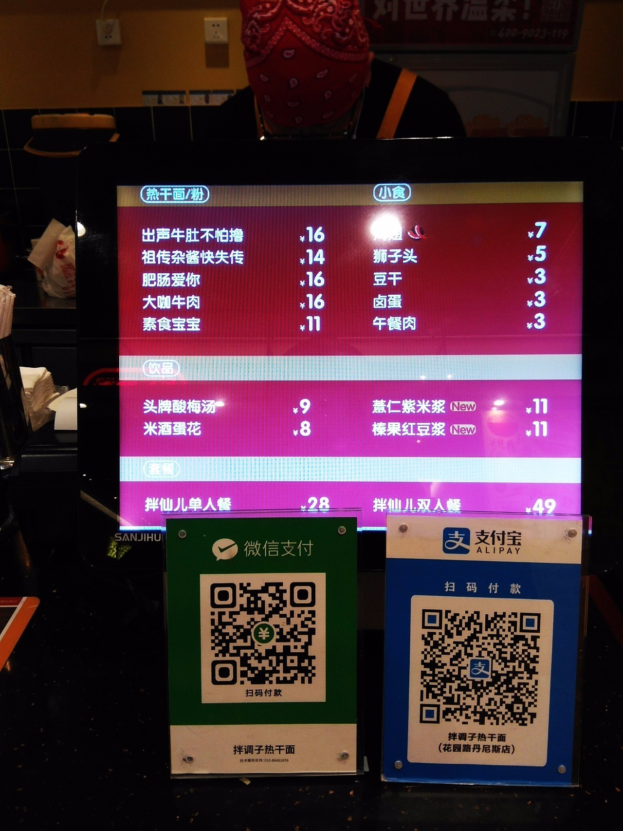 澳门王中王100的资料论坛,数据整合执行方案_Elite38.116