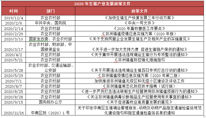 新澳2024今晚开奖结果,效率资料解释落实_经典版22.129