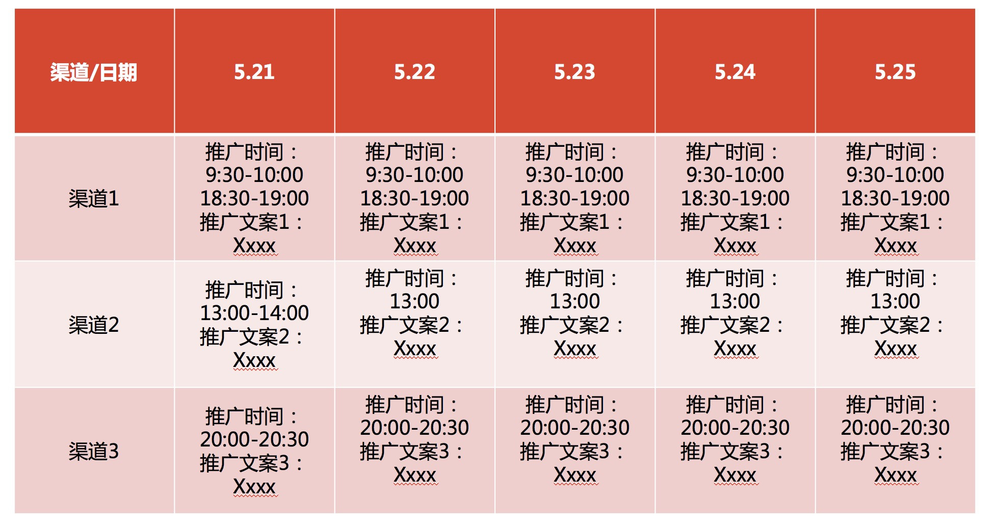 2024年正版资料全年免费,战略优化方案_1440p57.103