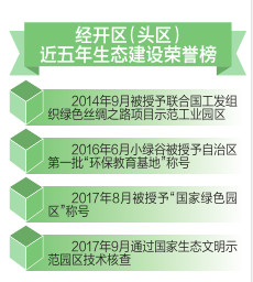 2024新奥正版资料最精准免费大全,全局性策略实施协调_钻石版75.614