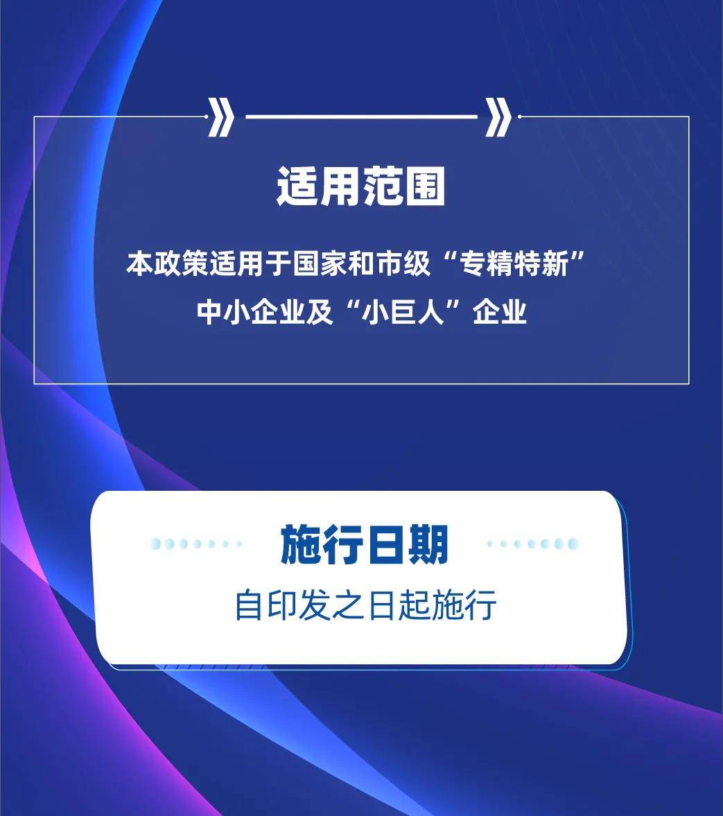 2024年12月1日 第67页