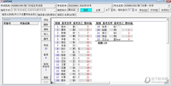 2024年12月1日 第62页