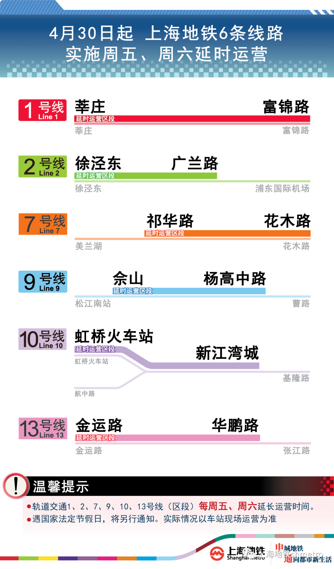 2024年12月1日 第58页