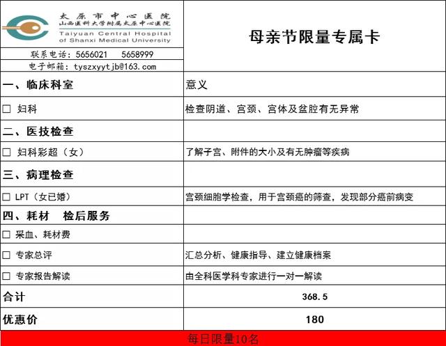 新奥天天彩免费资料最新版本更新内容,精细评估说明_限量款37.595