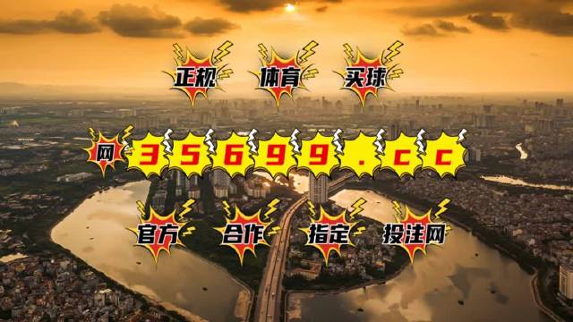 澳门最准王中王资料,专业执行问题_特别版96.696