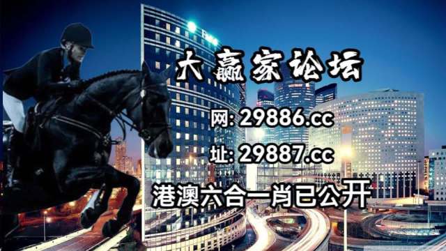 新澳门今晚开特马开奖结果124期,精确数据解析说明_投资版75.543