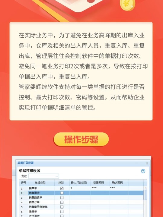 管家婆最准一肖一码,效率资料解释落实_vShop94.572