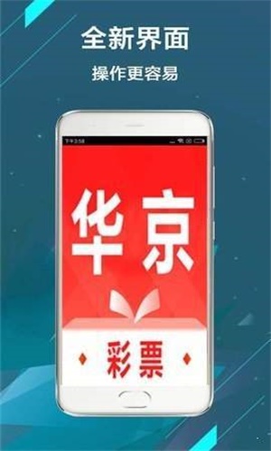 二四六王中王香港资料,创新解析执行_ios31.926