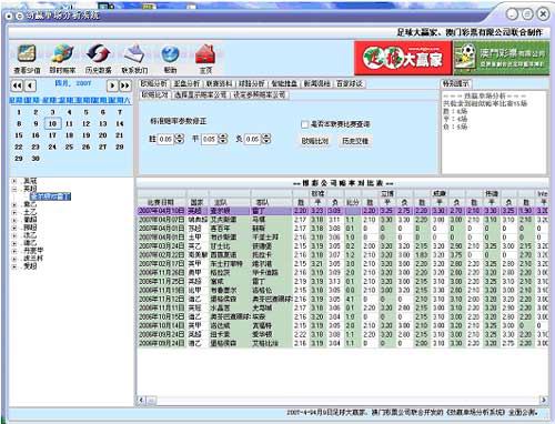 新澳利澳门开奖历史结果,实际应用解析说明_OP36.968