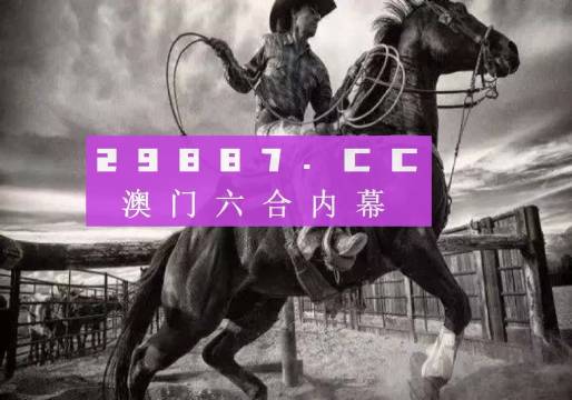 7777788888新版跑狗图解析,创新解析执行_Tablet88.847