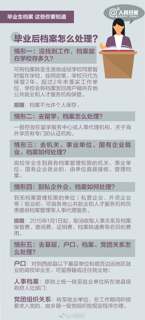 澳门正版资料全免费看,广泛的关注解释落实热议_入门版93.68