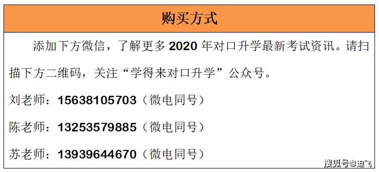 7777788888精准新传真,准确资料解释落实_1440p69.629