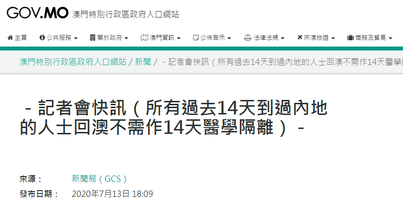 新澳门一码一肖一特一中水果爷爷,全局性策略实施协调_vShop98.850