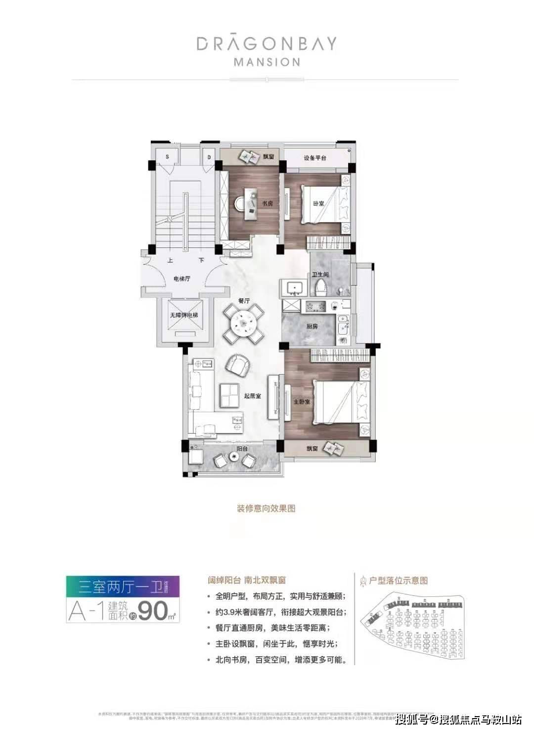 2024新澳资料免费大全,高效解析方法_mShop93.387