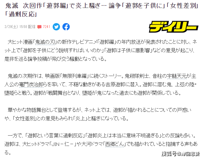 澳门一码一肖一特一中直播结果,广泛的关注解释落实热议_36021.384