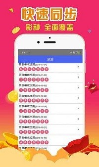 最准一肖一码100%噢,平衡指导策略_app24.836