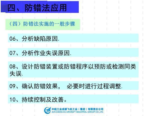 新澳门资料大全正版资料六肖,可靠性方案设计_标配版24.877