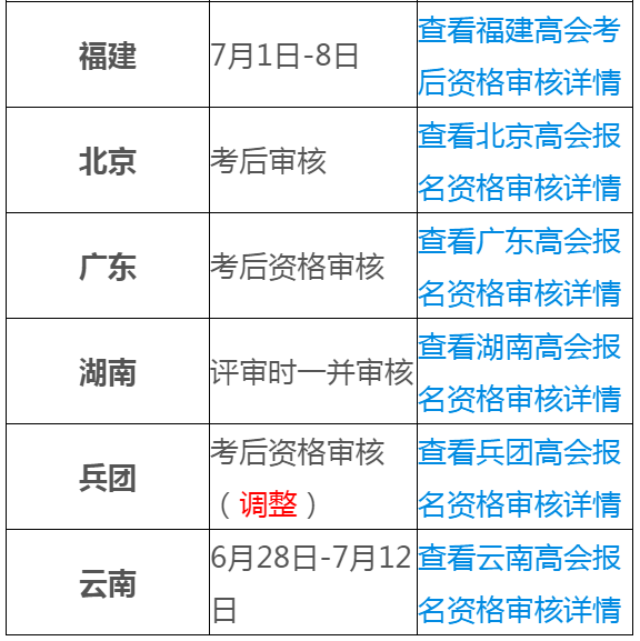 2024澳门今晚开奖资料,科学解答解释落实_PalmOS66.262