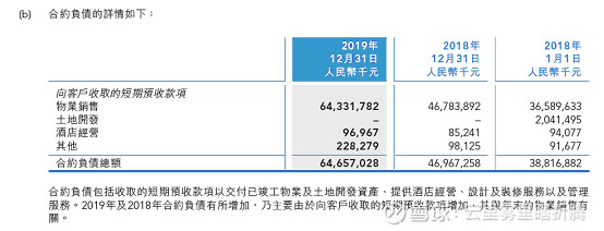 澳门王中王100%期期准确,全面解析数据执行_NE版56.643