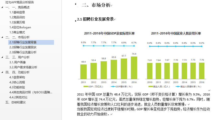 新奥正版全年免费资料,创新定义方案剖析_铂金版43.57