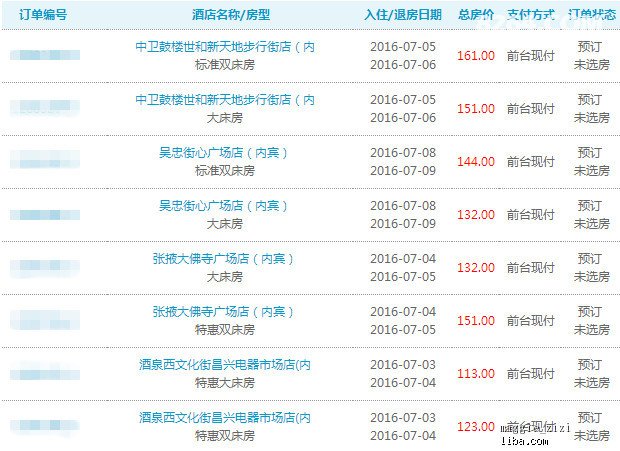 新奥天天正版资料大全,决策资料解释落实_特别款25.723