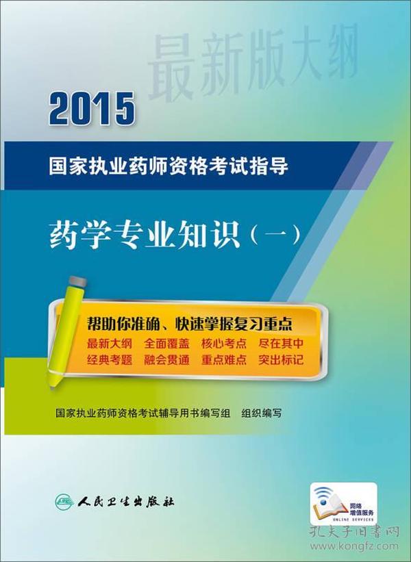 澳门今晚必开一肖1,清晰计划执行辅导_薄荷版53.282