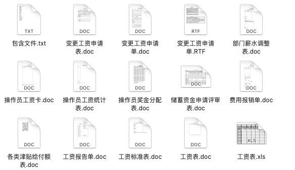 新奥天天免费资料大全,准确资料解释落实_pack48.228