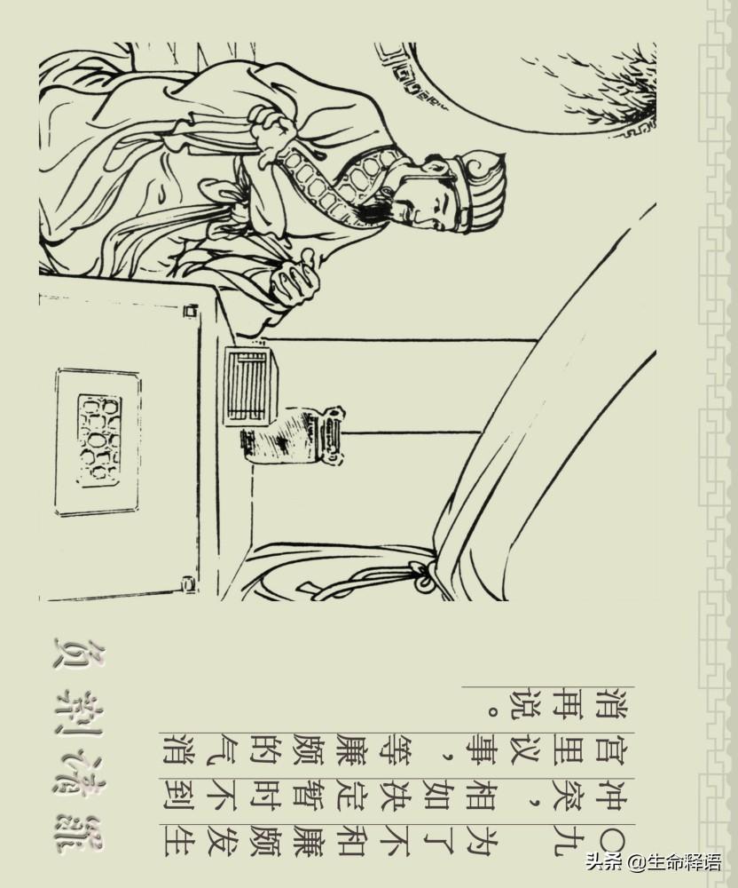 香港期期准正版资料,科技成语解析说明_精装款18.298