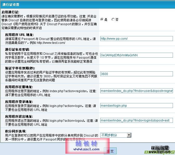 118免费正版资料大全,资源整合策略实施_V257.719