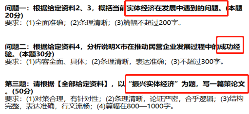 新澳最精准正最精准龙门客栈免费,经济性执行方案剖析_Harmony40.972