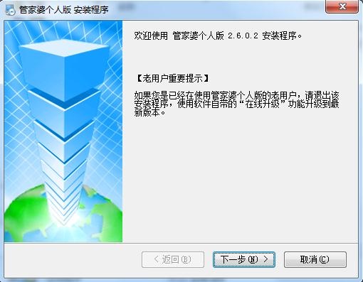 管家婆一肖一码100%准确,衡量解答解释落实_Windows45.973