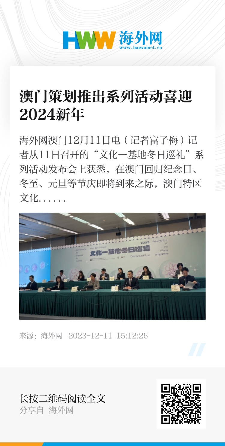 2024年澳门天天开彩正版资料,资源整合策略实施_纪念版53.801