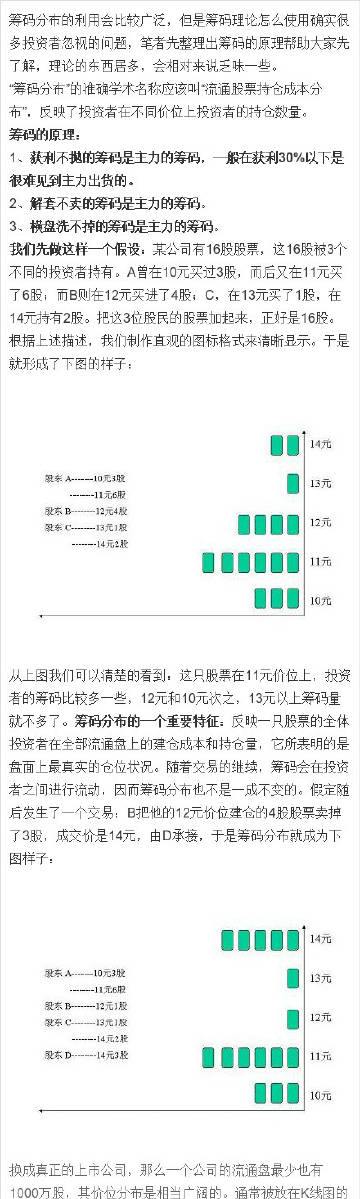 555525王中王心水高手,全局性策略实施协调_HDR版38.764