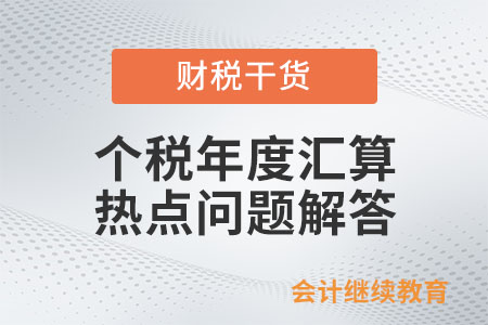 濠江论坛2024免费资料,最新热门解答落实_VIP28.623