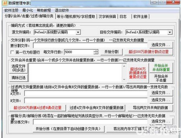 管家婆2024资料精准大全,数据整合方案实施_NE版74.521