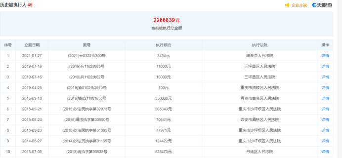 澳门特马今期开奖结果2024年记录,实地考察数据分析_T94.736