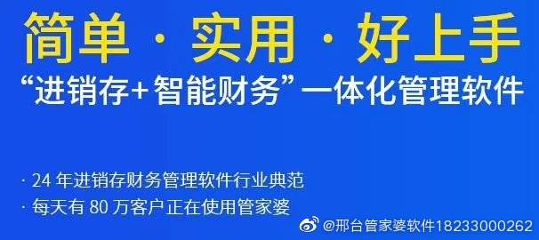 管家婆一票一码100正确河南,详细解读落实方案_X版80.457