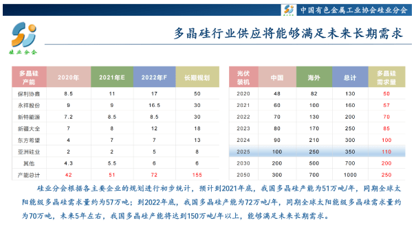 2024澳门特马今晚开什么,数据驱动计划设计_复刻款48.97