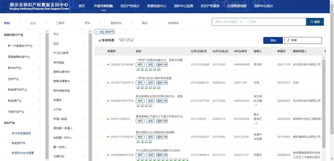 新澳门六和免费资料查询,适用性执行设计_试用版52.489