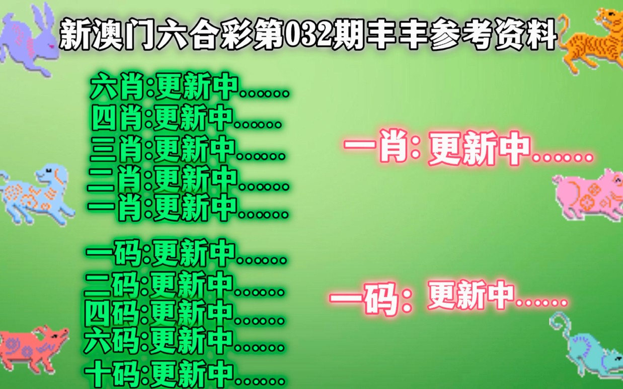 澳门精准一肖一码一一中,经典解释落实_YE版38.772