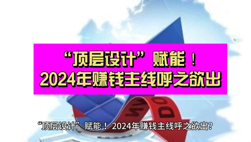 2024年正版管家婆最新版本,全面设计执行数据_vShop65.815