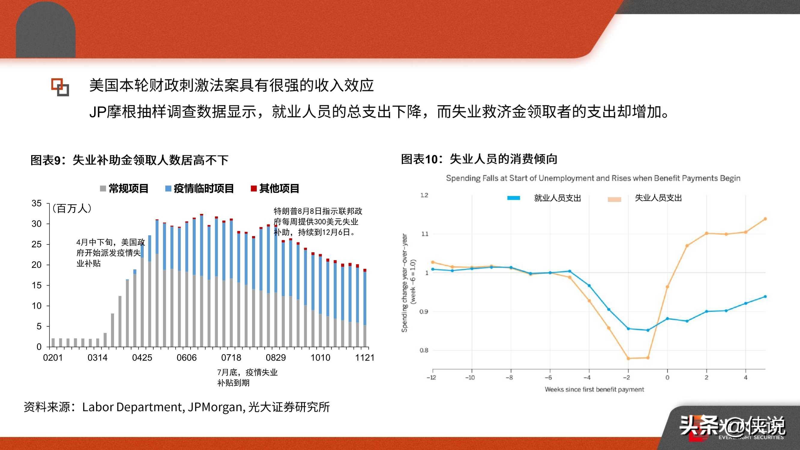 2024年澳门历史记录,市场趋势方案实施_苹果35.897