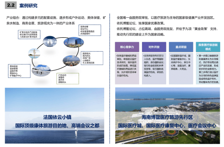 2024年新澳开奖结果,整体规划讲解_特别款68.794