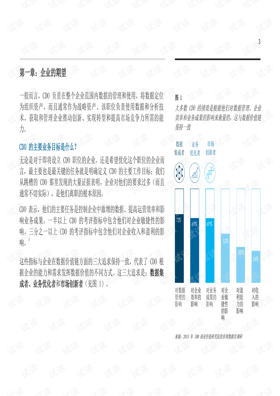 新澳天天开奖资料大全1050期,符合性策略定义研究_精装版11.803