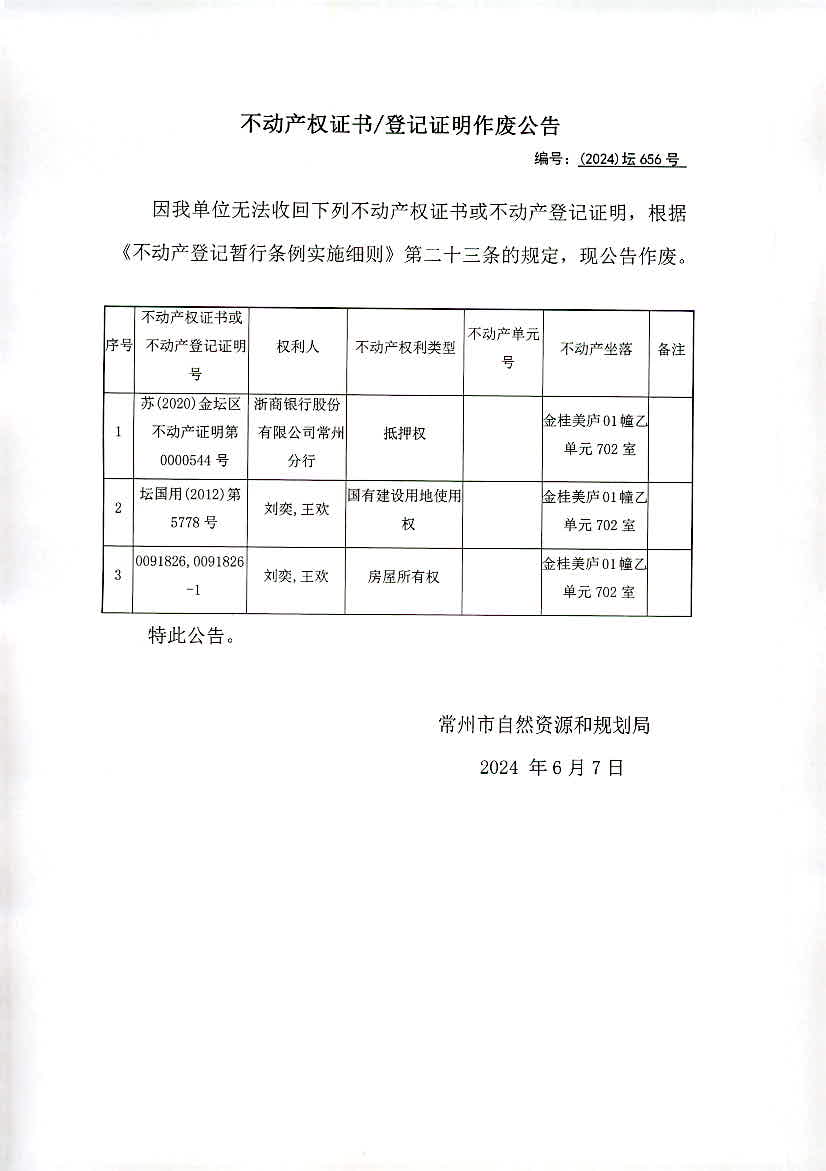 新澳2024今晚开奖结果,经济性执行方案剖析_7DM95.656