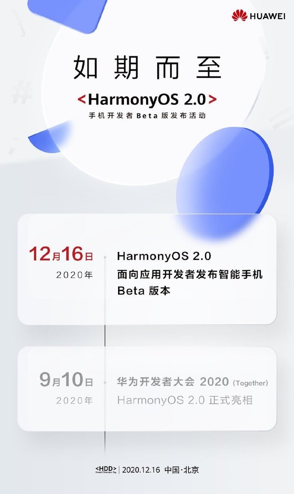 新澳天天免费精准资料大全,专家说明解析_HarmonyOS37.715